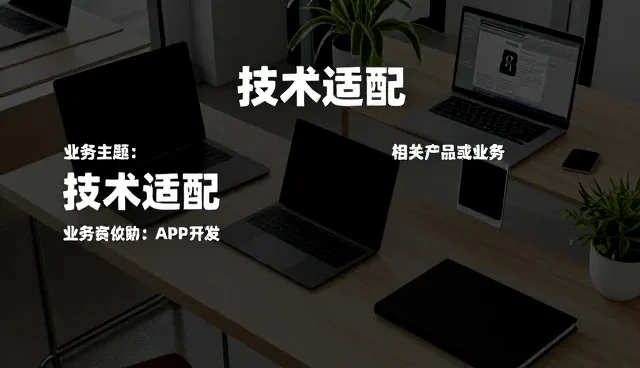 信息技术设备的日常维护与使用策略