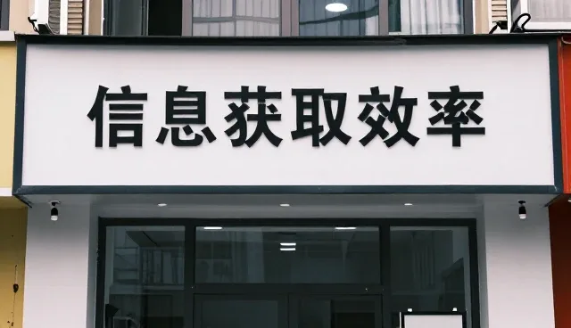 黄页信息更新中的常见问题及解决办法