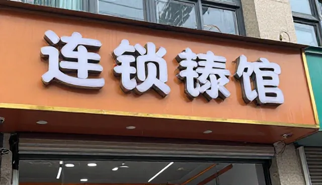 短视频内容创作误区如何影响用户留存率