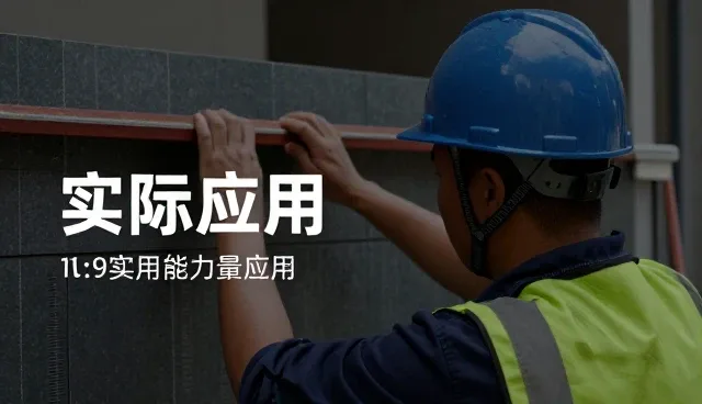 验收交付阶段的技术转让选型关键点解析
