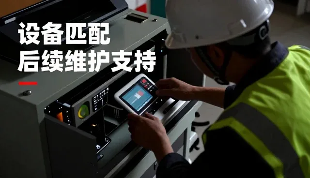 自动化设备集成中的反馈机制应用与维护建议