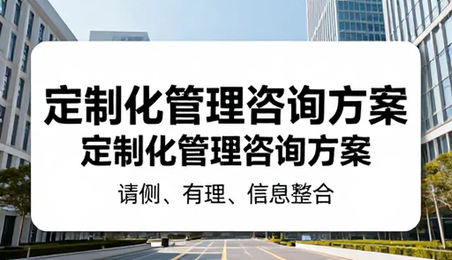 适配方案在行业需求中的实际应用与优化路径