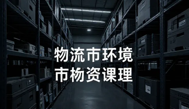 教学场景中师资培训的维护方法与实践路径