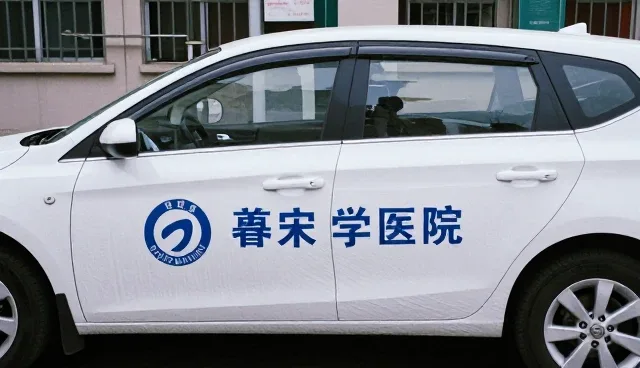 配件销售场景分析，使用与维护建议