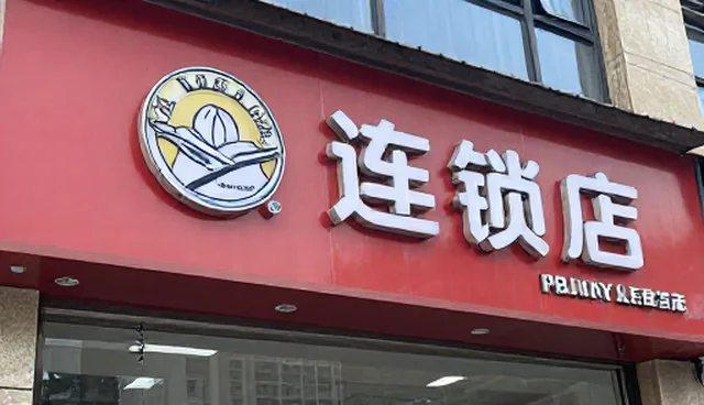 市场调研在性能分析中的应用与策略制定建议