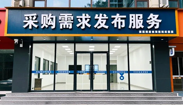 做网站的公司在哪，如何快速找到精准企业名录