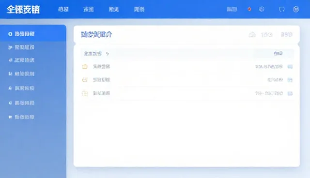 系统维护中数据安全的适用条件与选择依据