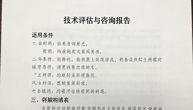 技术更新背景下能力建设的实践路径