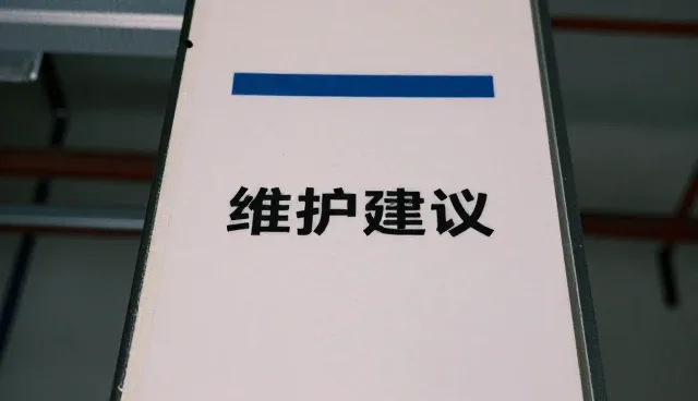 如何在技术开发中精准把握成果转化的关键点