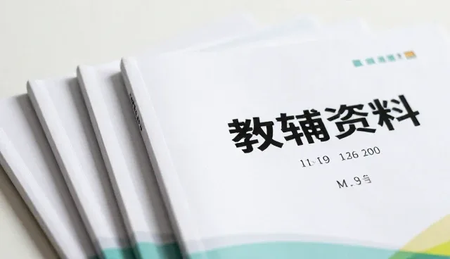 教育咨询选型中的关键考量因素与实践路径
