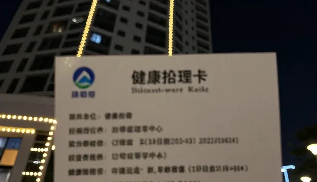 康复指导设备使用中常见问题的解决方法