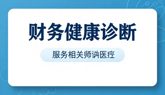 会务服务中设备使用与维护的常见问题及处理方法