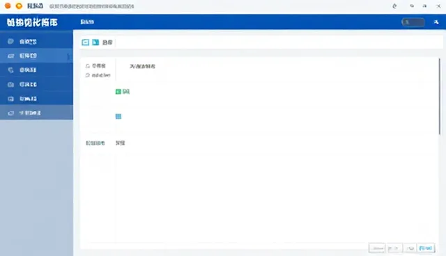 服务器使用场景分析与日常维护建议