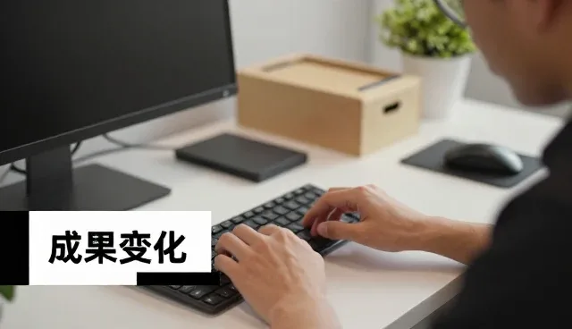 系统集成中的技术适配性如何影响性能表现