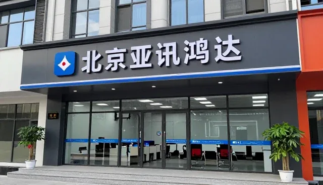 技术外包如何推动运维效率提升与业务发展