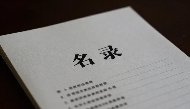 行业资讯发布套餐的场景应用与未来趋势