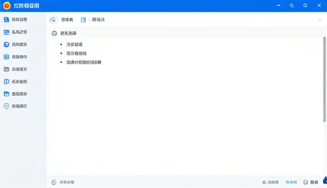 系统稳定是技术咨询中不可忽视的性能核心