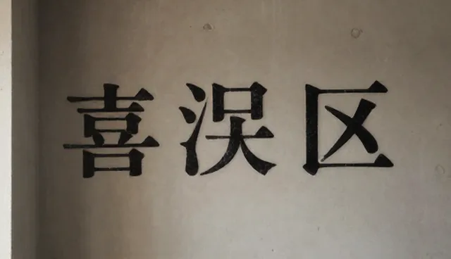 技术支持方案选型中的常见误区与应对建议
