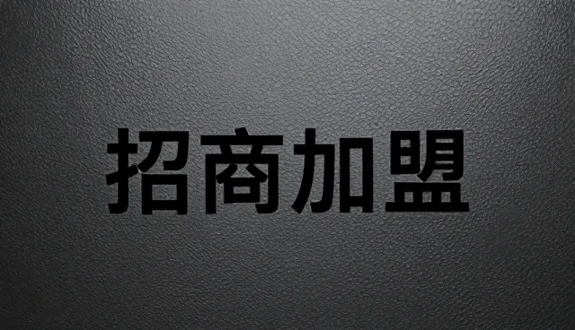 企业网站建设套餐，采购供应全流程解析