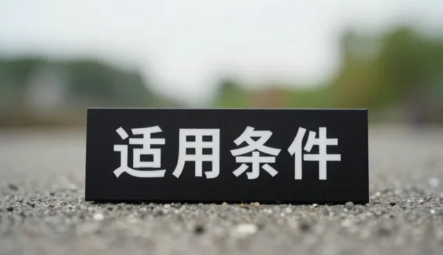 供求信息发布平台如何适应业务趋势变化