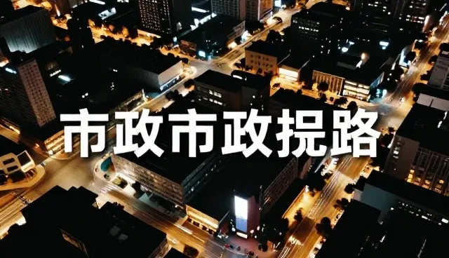 视频剪辑中品牌宣传片制作的性能表现关注点