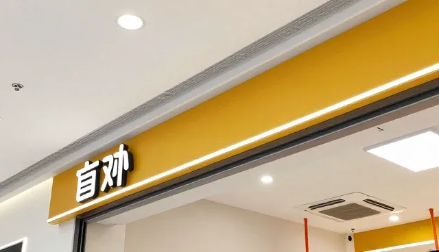 安装调试：中小客户后续维护的应用场景分析