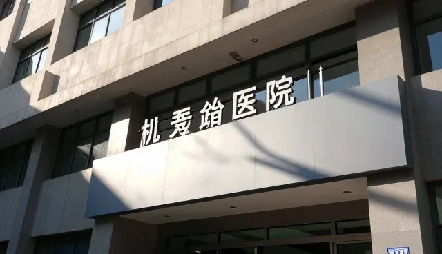 核对清单：安装调试前的必要检查要点