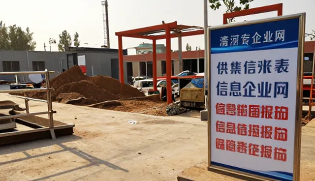 连接企业商机：供求关系如何驱动产业转型