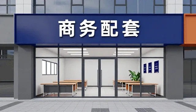多场景下的财税筹划应对策略解析