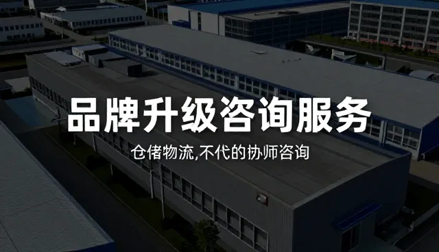 信息管理在品牌策划中的应用与发展趋势