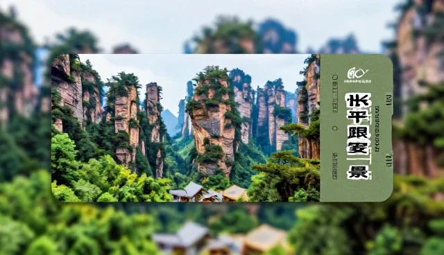 精准服务如何重塑旅游体验的多场景应用