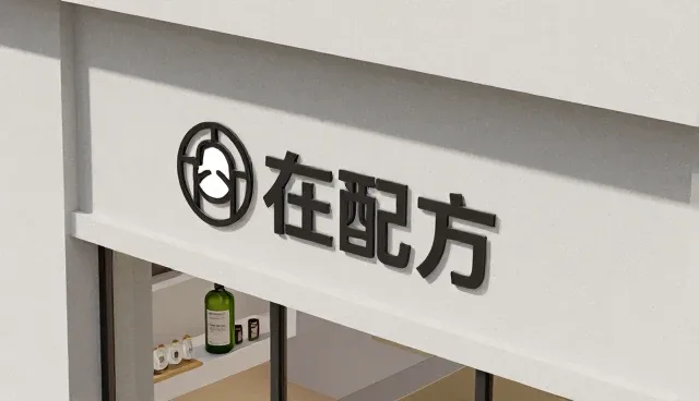 精细化学品生产中成本控制的关键选型考量