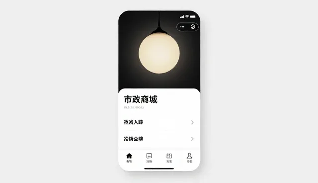 线上平台搭建中用户留存的5大检查要点