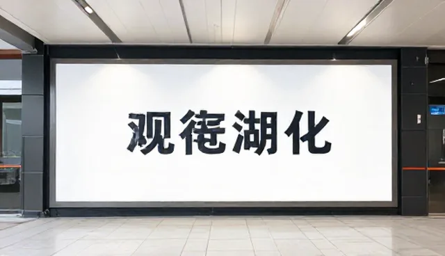 广告设计包在宣传片制作中的适用条件与发展趋势