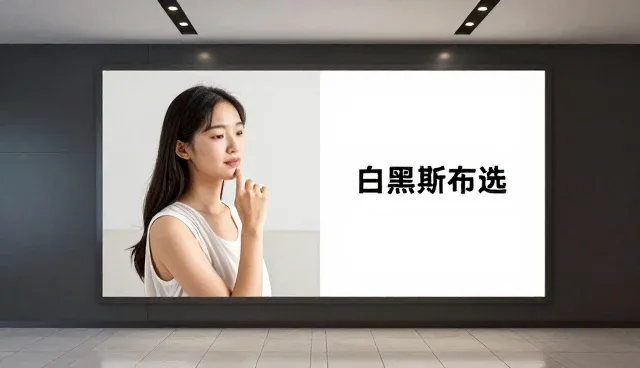 广告设计如何影响活动执行效果