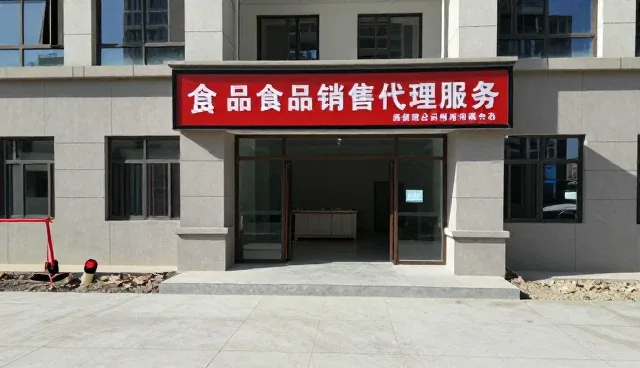 食品流通中的性能表现与实际适用场景分析