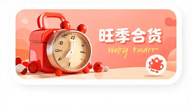 小程序商城互动设计：移动端优化的两种做法及取舍