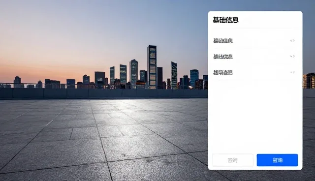 企业名录更新，如何提升信息查询效率