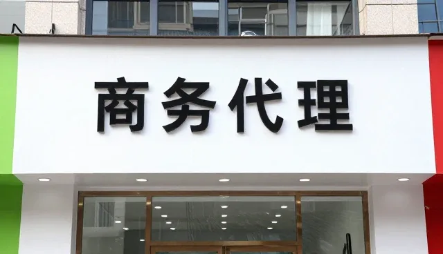 企业策划如何实现业务匹配与场景适配