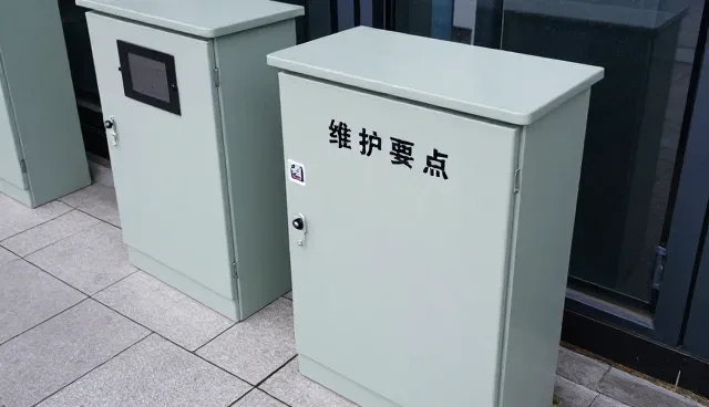 智能配电柜自动化系统集成的日常使用与维护要点