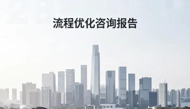 市场调研如何影响商务代理决策流程