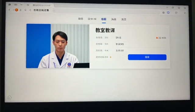 在线教学平台选型关注点：课程设计与教学互动环节