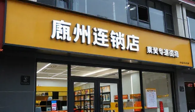 智能监控系统部署难，如何选择合适方案