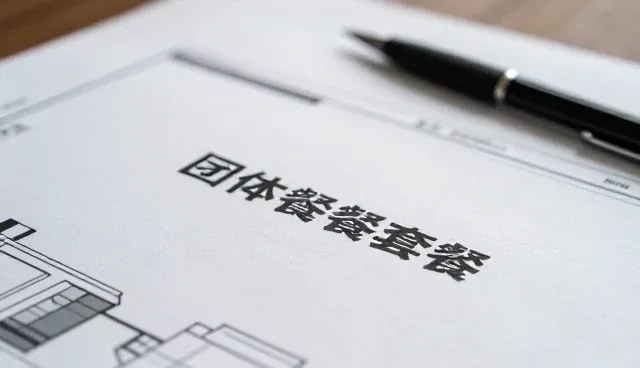 食堂承包场景下的餐饮管理优化策略分析