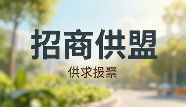 官网网站制作公司：业务拓展的全新引擎