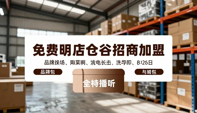 建站解决方案：如何通过问题处理提升网站推广效果