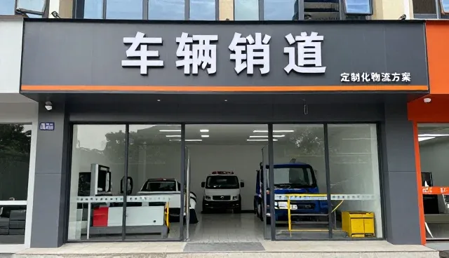 货物追踪中的常见问题及应对策略