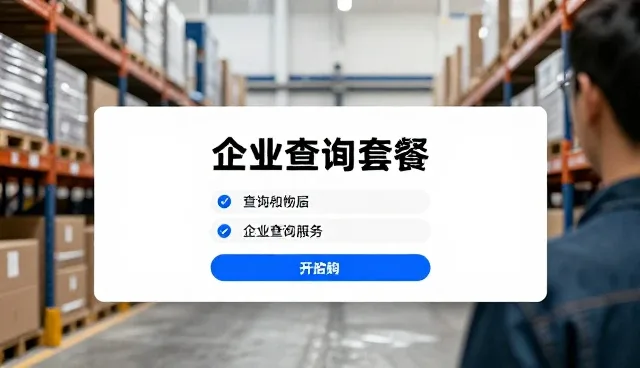 企业信息发布：需求分析与系统维护要点