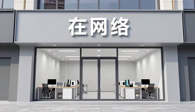 数据安全在网络推广中的故障恢复实践与趋势
