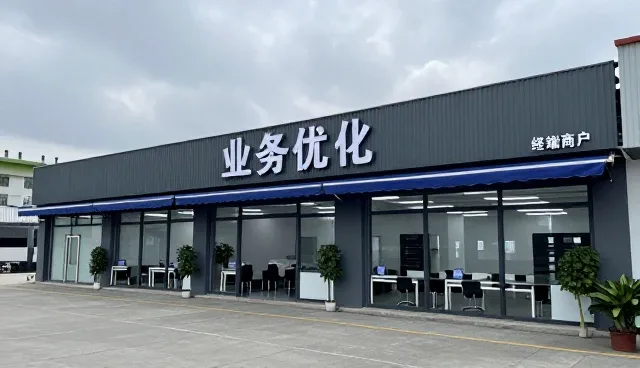 批发零售行业如何应对终端商户的数字化转型挑战
